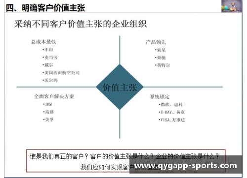 NBA转播合同：商业策略与媒体权利的重要平衡