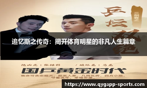 奇异果体育app