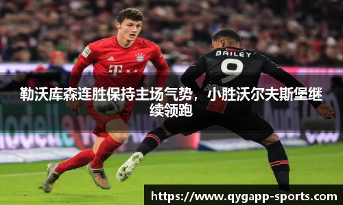 奇异果体育app