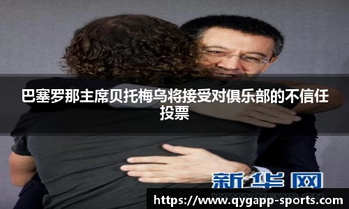奇异果体育app