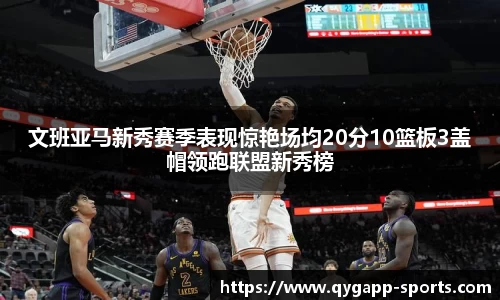 奇异果体育
