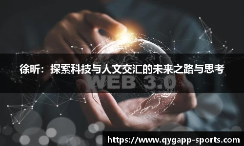 奇异果体育平台